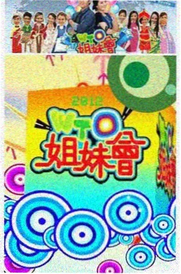 荒野求生战 军事综艺推荐封面