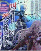 战场之外 家属访谈纪实综艺封面
